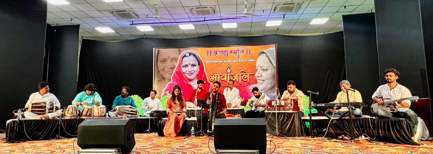 Music programme