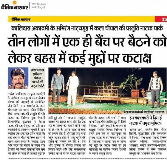 Press clipping