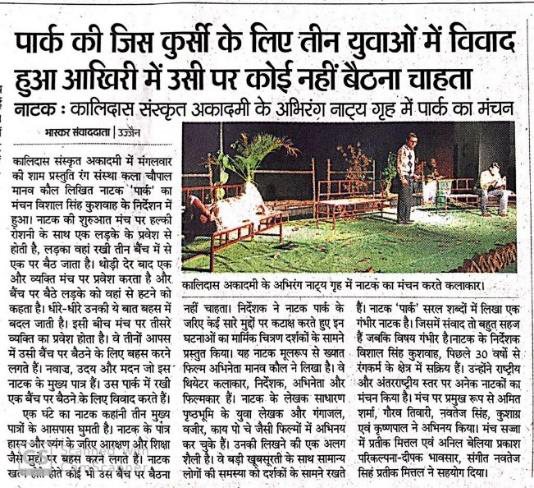 Press clipping