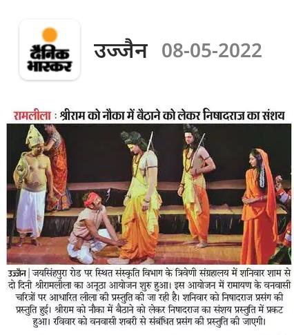 Press clipping