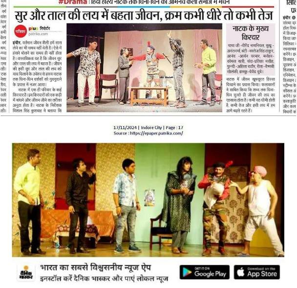 Press clipping