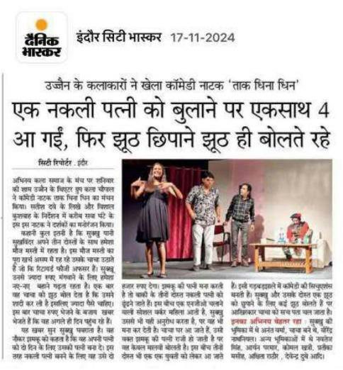 Press clipping