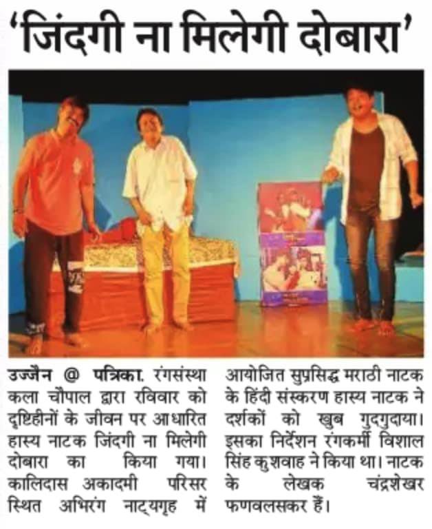 Press clipping