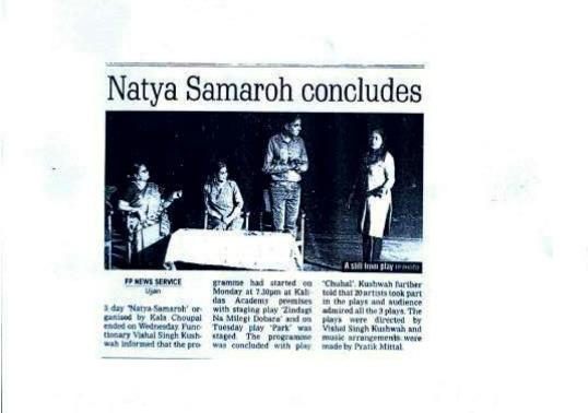 Press clipping — Natya Samaroh