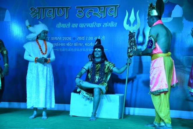 Mahadev Leela